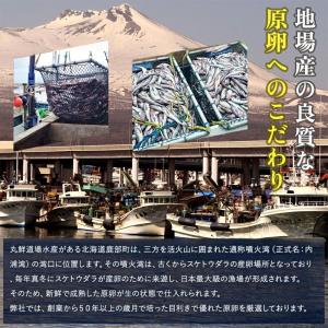 10/1限定クーポン10%OFF!たらこ 特大...の詳細画像5
