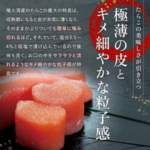 10/1限定クーポン10%OFF!たらこ 特大...の詳細画像4