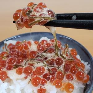 丸鮮道場水産 いくら 醤油漬け がごめいくら ...の詳細画像2