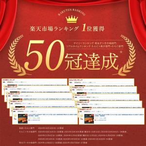 明太子 辛子明太子 めんたいこ 丸鮮道場水産 ...の詳細画像1