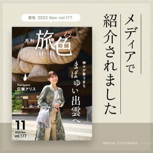 7/25〜26限定 クーポン50%OFF!半額...の詳細画像4