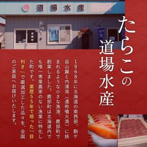 7/25〜26限定 クーポン50%OFF!半額...の詳細画像5