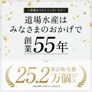 明太子 辛子明太子 たらこ 丸鮮道場水産 無着...の詳細画像4