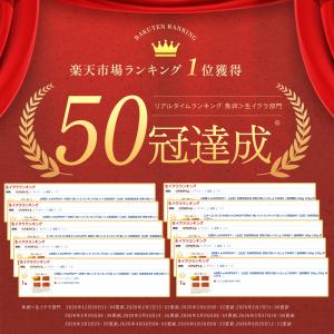 8/5限定クーポン10%OFF!丸鮮道場水産 ...の詳細画像1