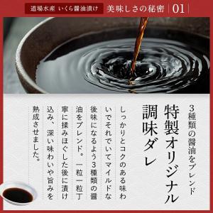 8/5限定クーポン10%OFF!丸鮮道場水産 ...の詳細画像4