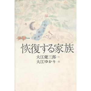 イー・モバイル 飛躍の通信戦略 / 息吹友也 中古 単行本 : みちくさ
