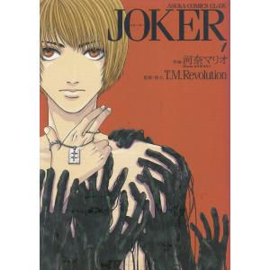 日蝕の断層 / 森村誠一 中古 文庫 : みちくさストア - 通販