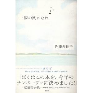 怪奇サスペンス全集（3） 世界の残酷ものがたり / 庄司浅水 中古