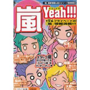 一番幸せな生き方がわかる！ 人生の質問箱 スピリチュアル・ジャッジ