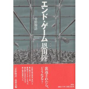 学研プライムゼミ 難関大 化学 練成4 理論・無機化学1 2020 鎌田真彰