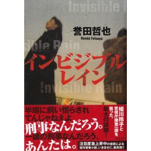 昼下がりの恋人達 / 赤川次郎 中古 文庫 : みちくさストア - 通販