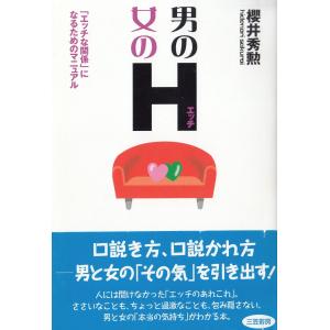 【中古】 殺意の盲点 殺意の盲点 / 森村誠一 中古 文庫 : みちくさストア - 通販 - Yahoo