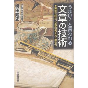 怪奇サスペンス全集（3） 世界の残酷ものがたり / 庄司浅水 中古