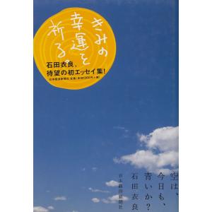 【中古】 哄う合戦屋/双葉社/北沢秋 哄う合戦屋 / 北沢秋 中古 文庫 : みちくさストア - 通販 - Yahoo