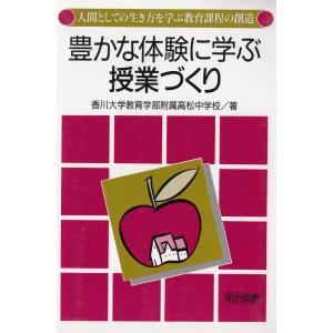 ガラス張りの誘拐 / 歌野晶午 中古 文庫 : みちくさストア - 通販