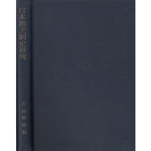 ゼロの力学」シリーズ（21） 病苦を超える最後の天行力 / 福永法源