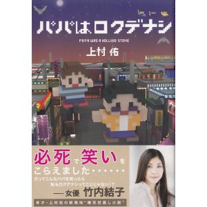 哄う合戦屋 / 北沢秋 中古 文庫 : みちくさストア - 通販 - Yahoo