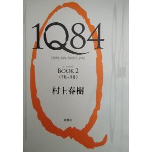 流行通信 1996年11月号 中古 雑誌 : みちくさストア