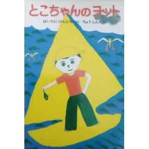 哄う合戦屋 / 北沢秋 中古 文庫 : みちくさストア - 通販 - Yahoo