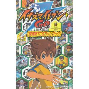 新品 / 公式ファンブック トリコ 29.5 : 漫画全巻ドットコム Yahoo