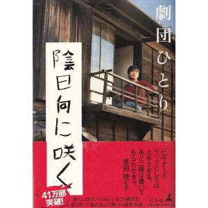 猫鳴り / 沼田まほかる 中古 文庫 : みちくさストア - 通販 - Yahoo
