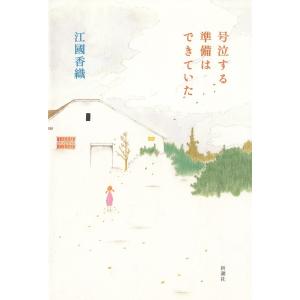 銀座3丁目から 1992年4月号 / マガジンハウス 中古 雑誌