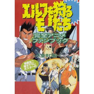 美品 新装版 シャーマンキング SHAMAN KING 全巻 セット 全35巻 武井