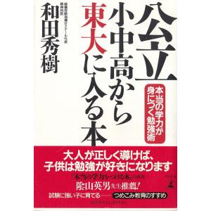 残り全部バケーション / 伊坂幸太郎 中古 文庫 : みちくさストア