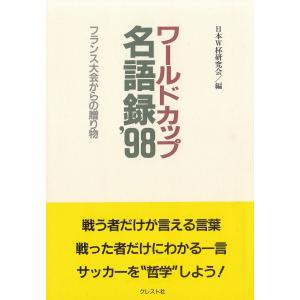 【中古】 合併人事 噂の安全車/青樹社（文京区）/清水一行 合併人事 噂の安全車 / 清水一行 中古 文庫 : みちくさストア - 通販