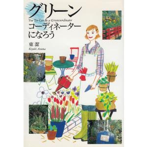 殺意の盲点 / 森村誠一 中古 文庫 : みちくさストア - 通販 - Yahoo