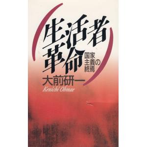 怪奇サスペンス全集（3） 世界の残酷ものがたり / 庄司浅水 中古