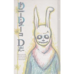 【中古】 超特急「つばめ号」殺人事件/徳間書店/西村京太郎 超特急つばめ号殺人事件 (講談社文庫 に 1-63) | 西村 京太郎