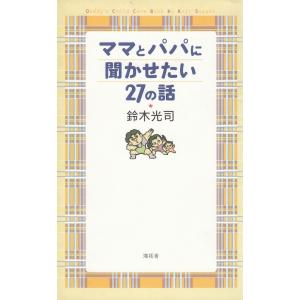 透明な遺書 / 内田康夫 中古 文庫 : みちくさストア - 通販 - Yahoo
