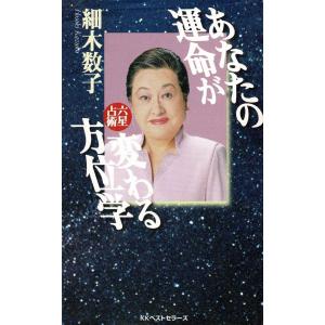 透明な遺書 / 内田康夫 中古 文庫 : みちくさストア - 通販 - Yahoo