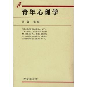千里眼 メフィストの逆襲 / 松岡圭祐 中古 文庫 : みちくさストア
