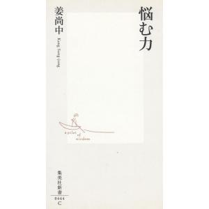 マガジンハウス『銀座三丁目から』 銀座3丁目から 1990年10月号 / マガジンハウス 中古 雑誌