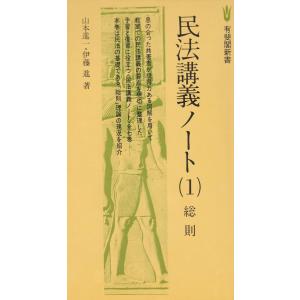 病苦を超える最後の天行力￼ Amazon.co.jp: 病苦を超える最後の天行力: 不可能を可能にする