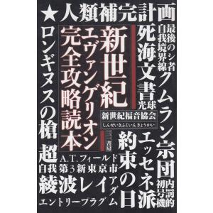 ゼロの力学」シリーズ（21） 病苦を超える最後の天行力 / 福永法源