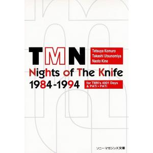 銀座3丁目から 1993年1月号 / マガジンハウス 中古 雑誌