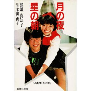 マガジンハウス『銀座三丁目から』 michikusa-store_a1-05033