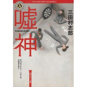 世界怪奇スリラー全集（5） 世界の怪奇スリラー / 中岡俊哉 中古