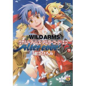 ワイルドアームズ アルターコード Fの商品一覧 通販 Yahoo ショッピング