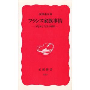 怪奇サスペンス全集（3） 世界の残酷ものがたり / 庄司浅水 中古