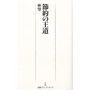 交通事故の損害賠償額 改訂版 / 神田洋司 中古 単行本 : みちくさ