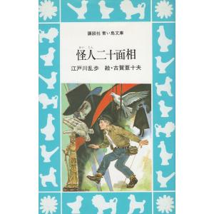 病苦を超える最後の天行力￼ Amazon.co.jp: 病苦を超える最後の天行力: 不可能を可能にする