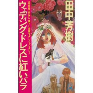 世界怪奇スリラー全集（5） 世界の怪奇スリラー / 中岡俊哉 中古
