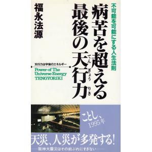 会社法改正要綱の論点と実務対応 会社法改正要綱の論点と実務対応 / 西村高等法務研究所 中古 単行本