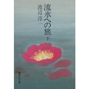 緑の戦士 / 栗本薫 中古 単行本 : みちくさストア - 通販 - Yahoo  