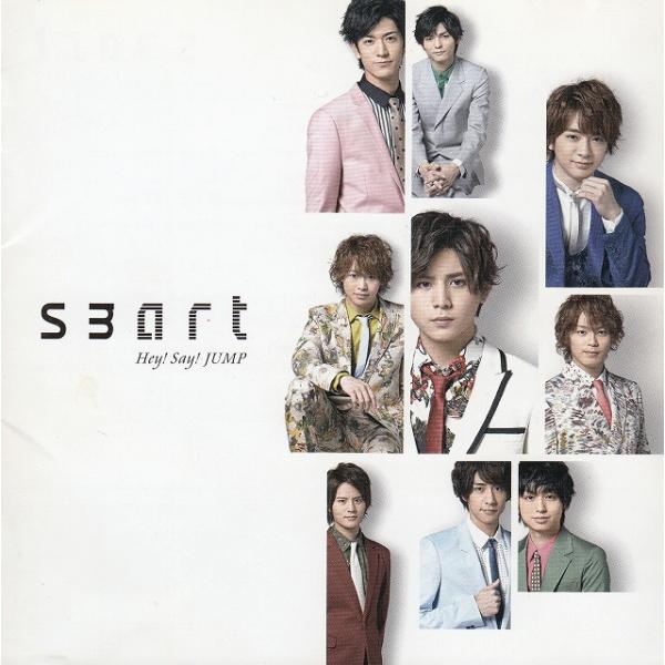 SMART / Hey! Say! JUMP 中古・レンタル落ちCD アルバム