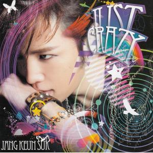 JUST CRAZY / JANG KEUN SUK　チャン・グンソク 中古・レンタル落ちCD アルバム
